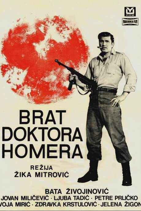 Doctor Homer’s Brother (1968) movie poster