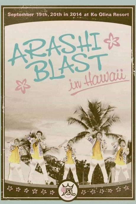 Documentary of “BLAST in Hawaii” (2014) movie poster