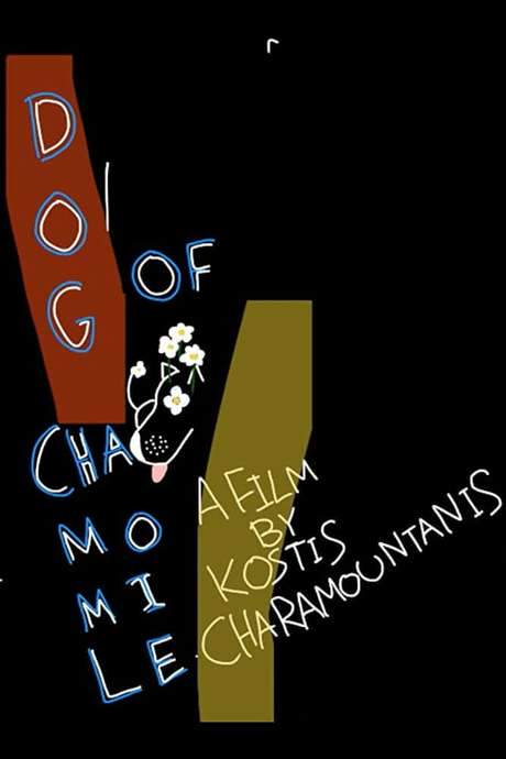 Dog of Chamomile (2019) movie poster