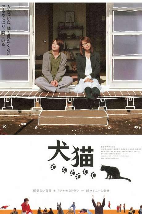 Dogs & Cats (2004) movie poster