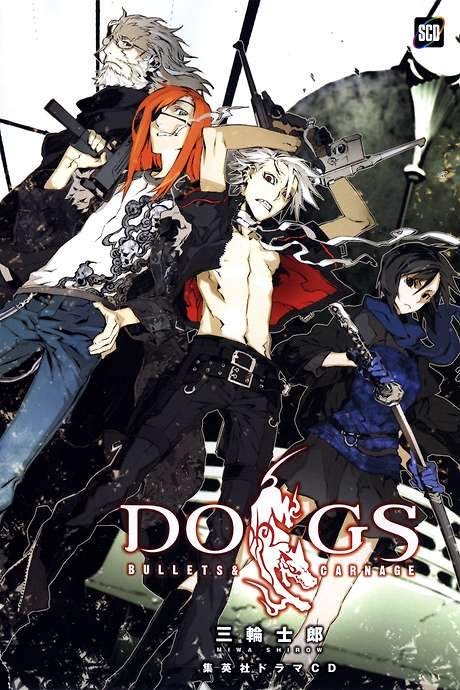 Dogs: Bullets & Carnage (2009) movie poster