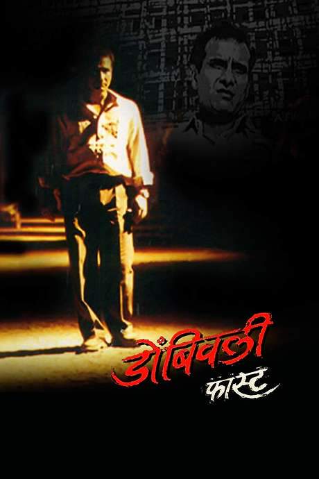 Dombivali Fast (2005) movie poster