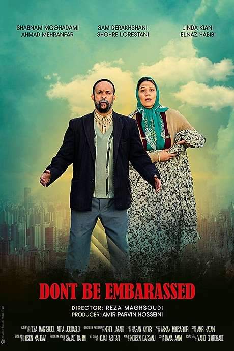 Don’t Be Embarassed (2018) movie poster