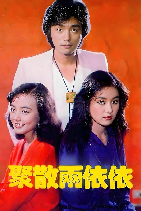 Don’t Cry, Nanking (1995) movie poster