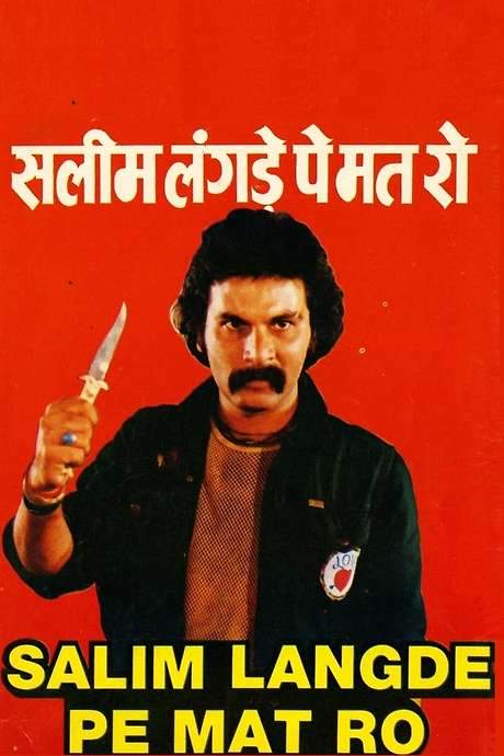 Don’t Cry for Salim the Lame (1989) movie poster