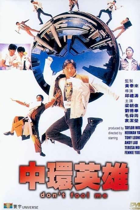 Don’t Fool Me (1991) movie poster
