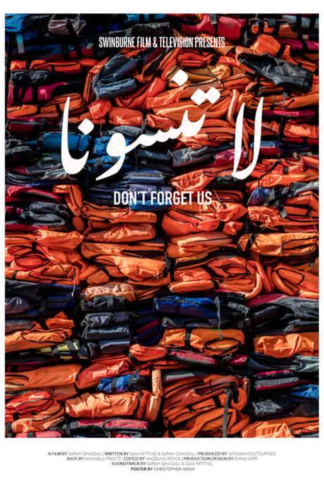 Don’t Forget Us (2021) movie poster