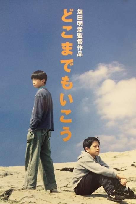 Don’t Look Back (1999) movie poster