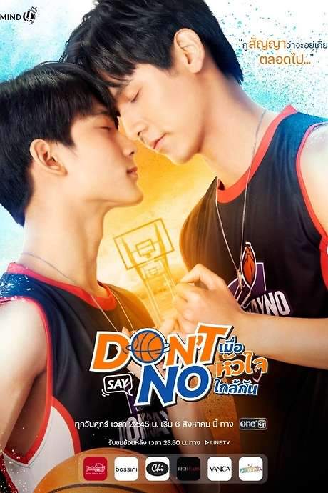 Don’t Say No (2021) movie poster