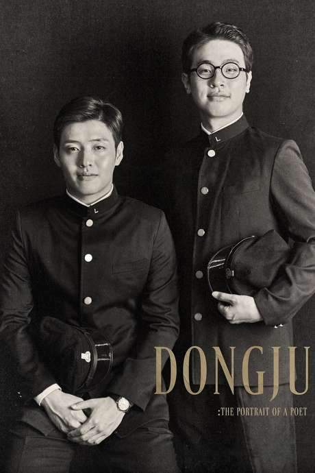 Dongju: The Portrait of a Poet (2016) movie poster