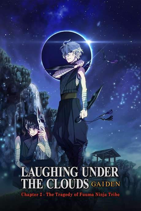 Donten: Laughing Under the Clouds - Gaiden: Chapter 2 - The Tragedy of Fuuma Ninja Tribe (2018) movie poster