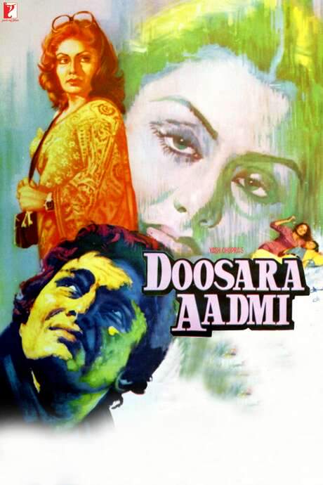 Doosara Aadmi (1977) movie poster