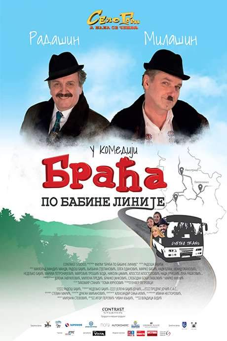 Double Trouble (2016) movie poster