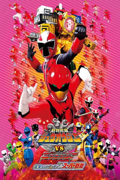Doubutsu Sentai Zyuohger vs. Ninninger the Movie: Super Sentai’s Message from the Future (2017) movie poster