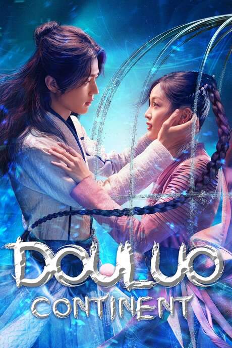 Douluo Continent (2021) movie poster