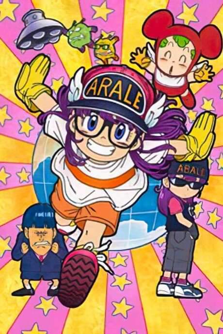 Dr. Slump: Dr. Mashirito and Abale-chan (2007) movie poster