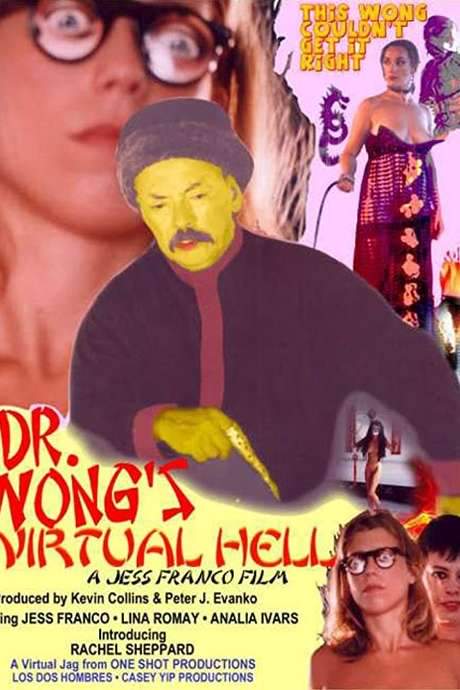 Dr. Wong’s Virtual Hell (1999) movie poster