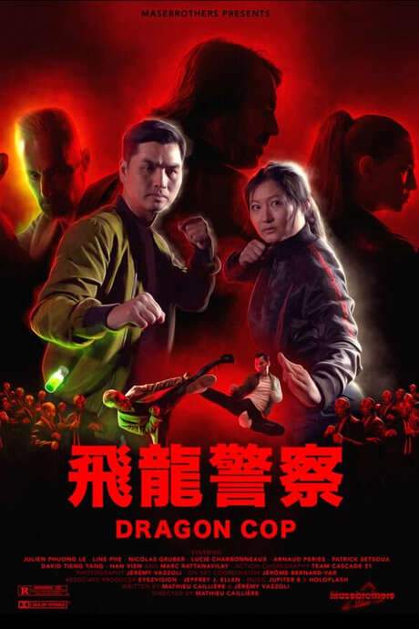 Dragon Cop (2023) movie poster
