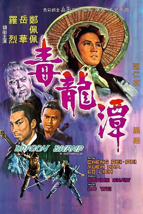 Dragon Swamp (1969) movie poster