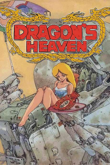 Dragon’s Heaven (1988) movie poster
