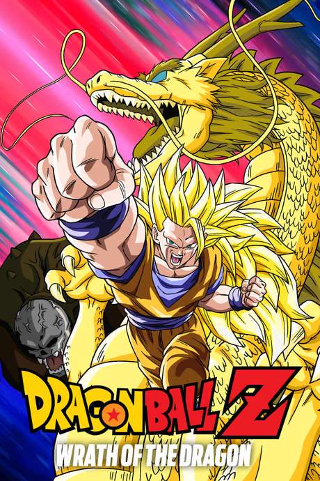 Dragon Ball Z: Wrath of the Dragon (1995) movie poster