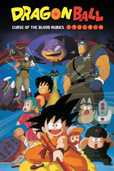 Dragon Ball: Curse of the Blood Rubies (1986) movie poster