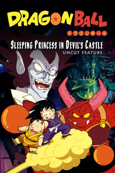Dragon Ball: Sleeping Princess in Devil’s Castle (1987) movie poster