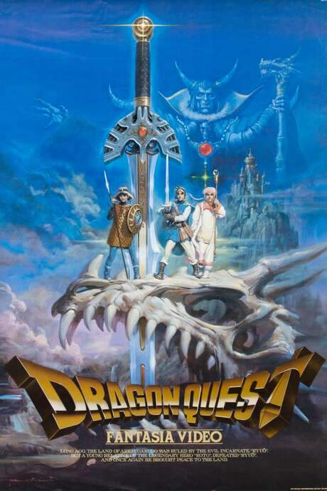 Dragon Quest Fantasia Video (1988) movie poster