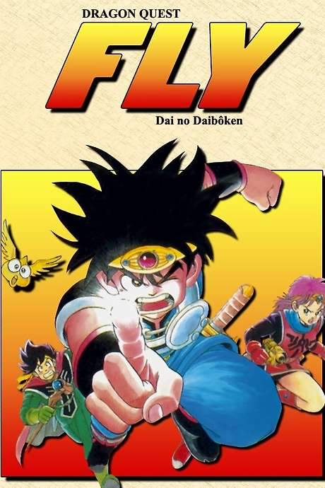 Dragon Quest: The Adventure of Dai (1991) movie poster