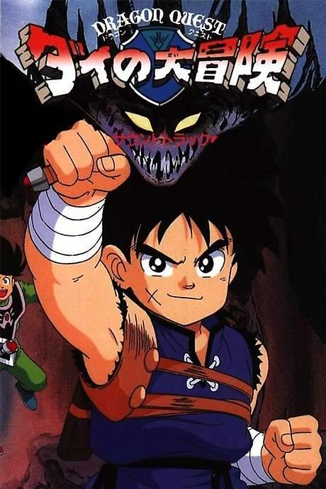 Dragon Quest: The Great Adventure of Dai (1991) movie poster