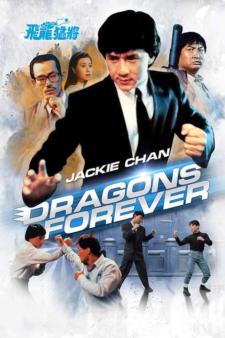 Dragons Forever (1988) movie poster