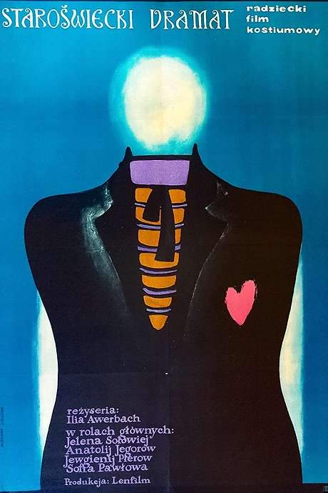 Drama from the Old Life (1971) movie poster