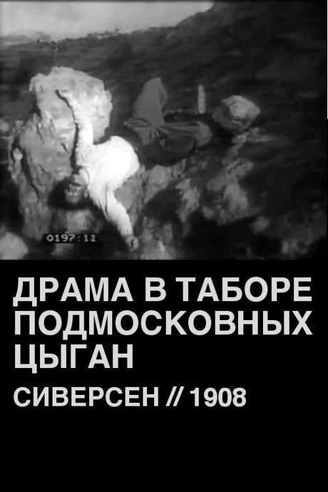 Drama in a Gypsy Camp Near Moscow (1908) movie poster
