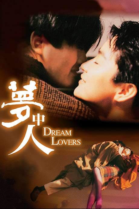 Dream Lovers (1986) movie poster