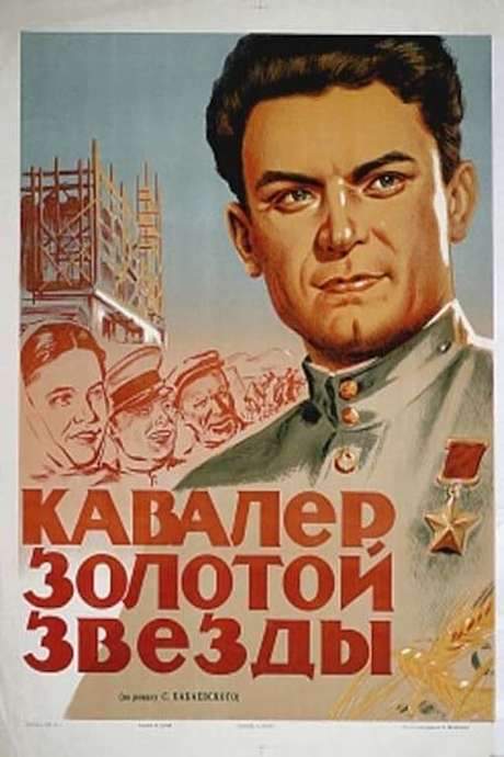Dream of a Cossack (1951) movie poster