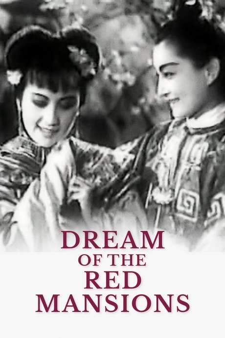 Dream of the Red Mansions (1944) movie poster