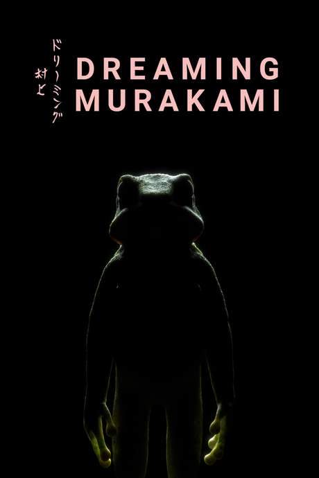 Dreaming Murakami (2017) movie poster