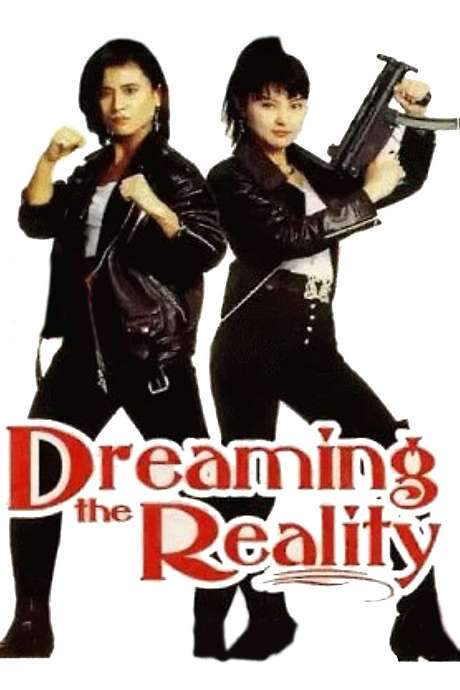 Dreaming the Reality (1991) movie poster