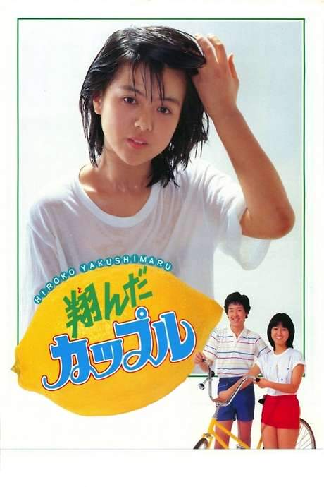 Dreamy Fifteen (1980) movie poster