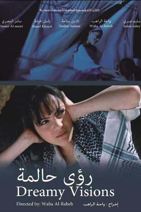 Dreamy Visions (2002) movie poster