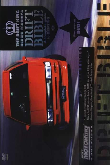 Drift Bible (2003) movie poster