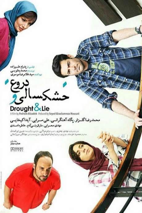 Drought and Lies (2016) movie poster