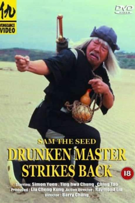 Drunken Master Strikes Back (1978) movie poster