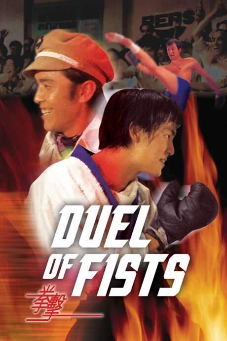 Duel of Fists (1971) movie poster