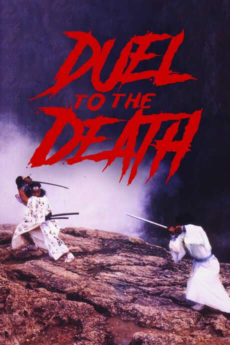 Duel to the Death (1983) movie poster