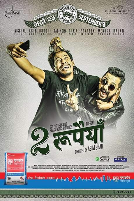 Dui Rupaiyan (2017) movie poster