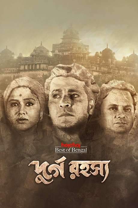 Durgo Rawhoshyo (2023) movie poster