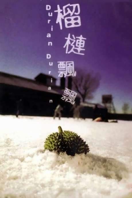 Durian Durian (2000) movie poster