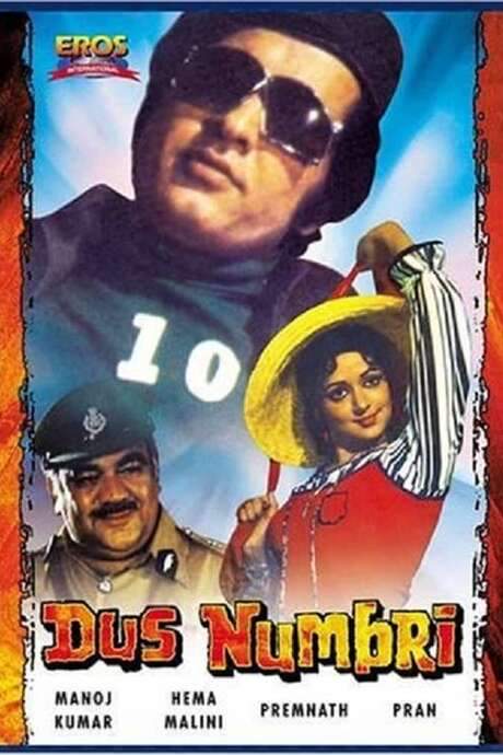 Dus Numbri (1976) movie poster