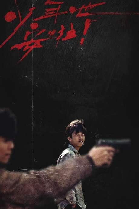 Dust of Angels (1992) movie poster